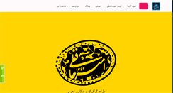 Desktop Screenshot of amirhafezi.com